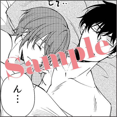 4Pリーフレットデータ 描きおろしマンガ2P「目覚めの朝、彼の甘いイジワル」(※紙本と共通)