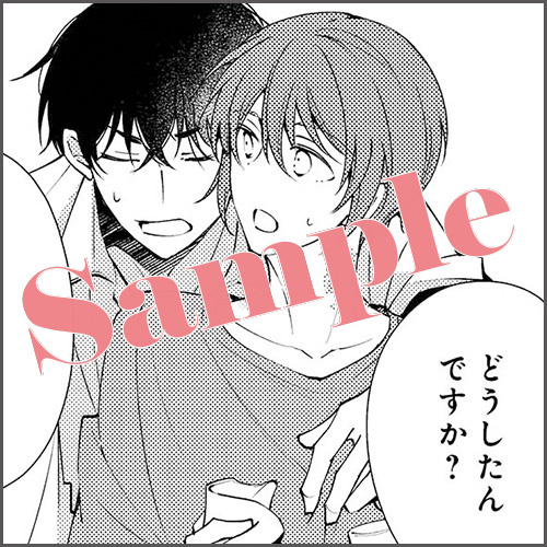 描きおろしマンガ1P「癒しの場所は対限定」