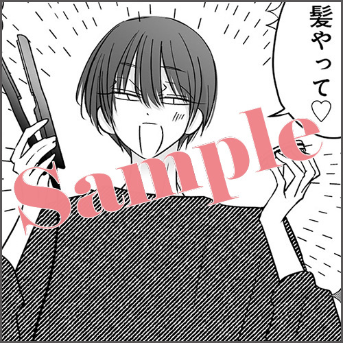 4Pリーフレット 描きおろしマンガ2P「加地とコースケのデート前の準備を覗いてみた☆」