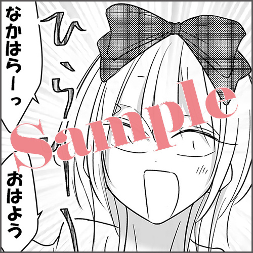 ペーパー 描きおろしマンガ1P「教えてあげない♪　宮田のリボン♡」