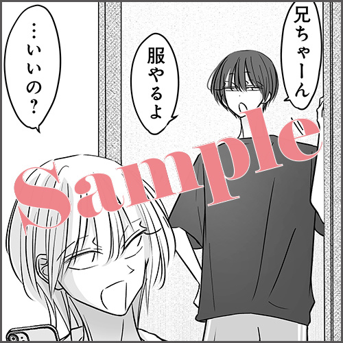 描きおろし初回出荷限定マンガペーパー「宮田、こだわりナシ。」※再出荷分や重版以降は封入されませんのでお早めにお求めください