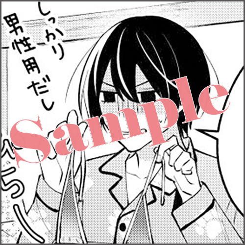 描きおろしマンガ1P「ビキニ」