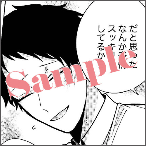 4Pリーフレット 描きおろしマンガ2P