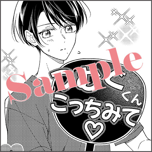 描きおろしマンガ1P「ライブ中　四者四様」