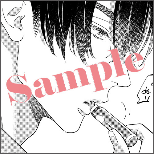 4Pリーフレット 描きおろしマンガ2P「可愛いくちびる」