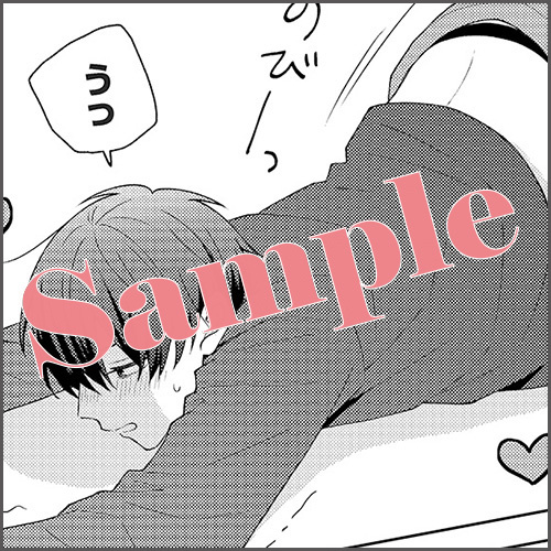 4Pリーフレット 描きおろしマンガ2P「あざとストレッチ」