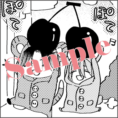 ペーパー 描きおろしマンガ1P「ぽてぽてちゃんの大冒険」（※マンガは電子書籍特典と同内容）