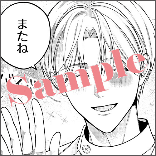 4Pリーフレット 描きおろしマンガ2P「笹々谷先生の恋人対応」