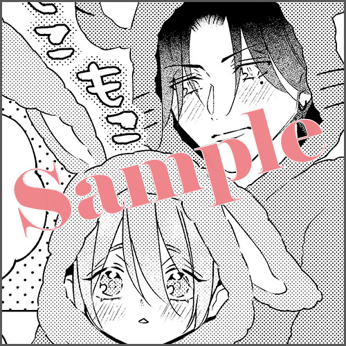 4Pリーフレット 描きおろしマンガ2P「もふもふお揃いパジャマ」