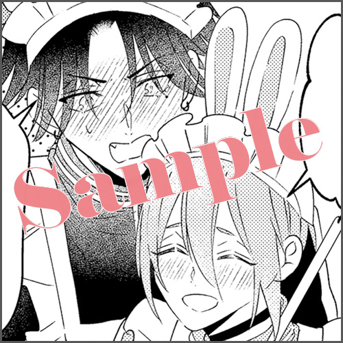 描きおろしマンガ1P「可愛いメイドさんのお誘い」