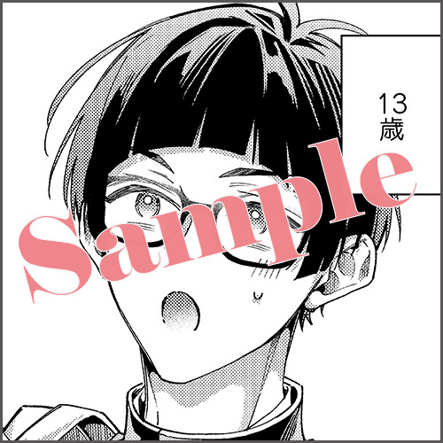 有償特典：16P小冊子 描きおろしマンガ12P「漫画みたいな」