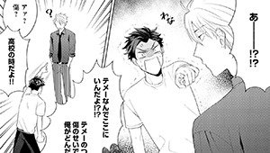 第1話