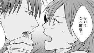 【再公開】第5話