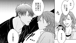 【再公開】第6話