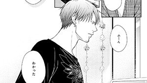 【再公開】第2話