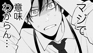 【再公開】第2話