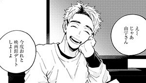 【再公開】第3話