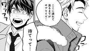 【再公開】第4話