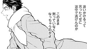 【再公開】第5話