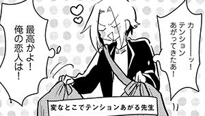 第31話