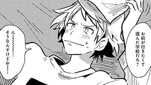 第28話