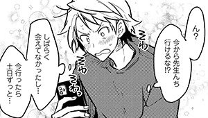 第39話