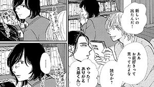 第17話前編