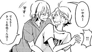 第44話
