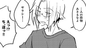 第59話