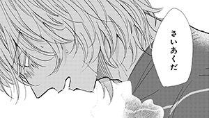 第31話前編