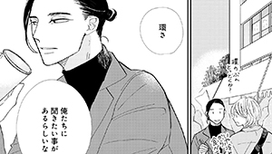 第31話後編