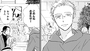 第32話