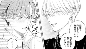 第3話