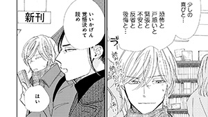 第35話