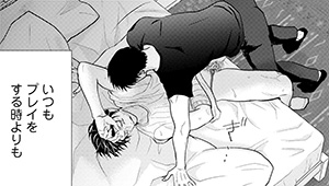 第7話