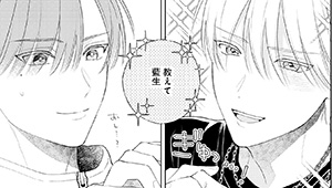 第4話