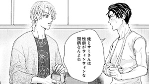 第8話前編