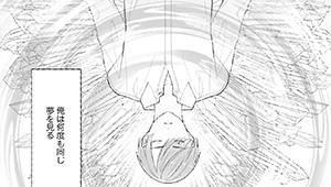 コミックス描きおろし紹介
