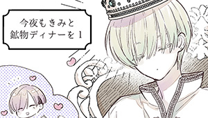 カウントダウンイラストまとめ