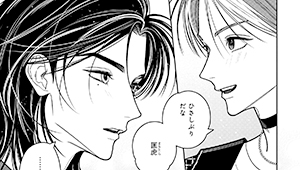 第1話