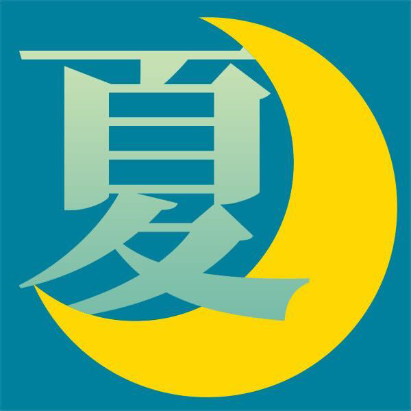 せとうち夏夜