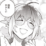 HN:ルカ
