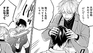 第1話