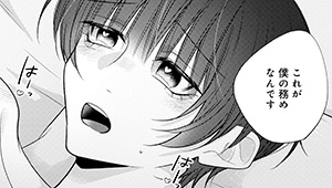 第3話前編