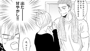 【再公開】第2話