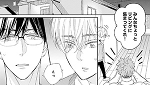 【再公開】第4話