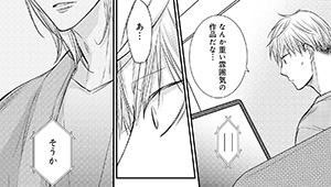 第6話前編