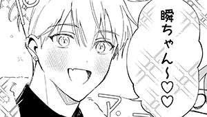 3rd step 発売記念 カウントダウンマンガまとめ