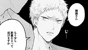 【再公開】第2話