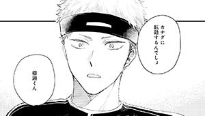 【再公開】第4話